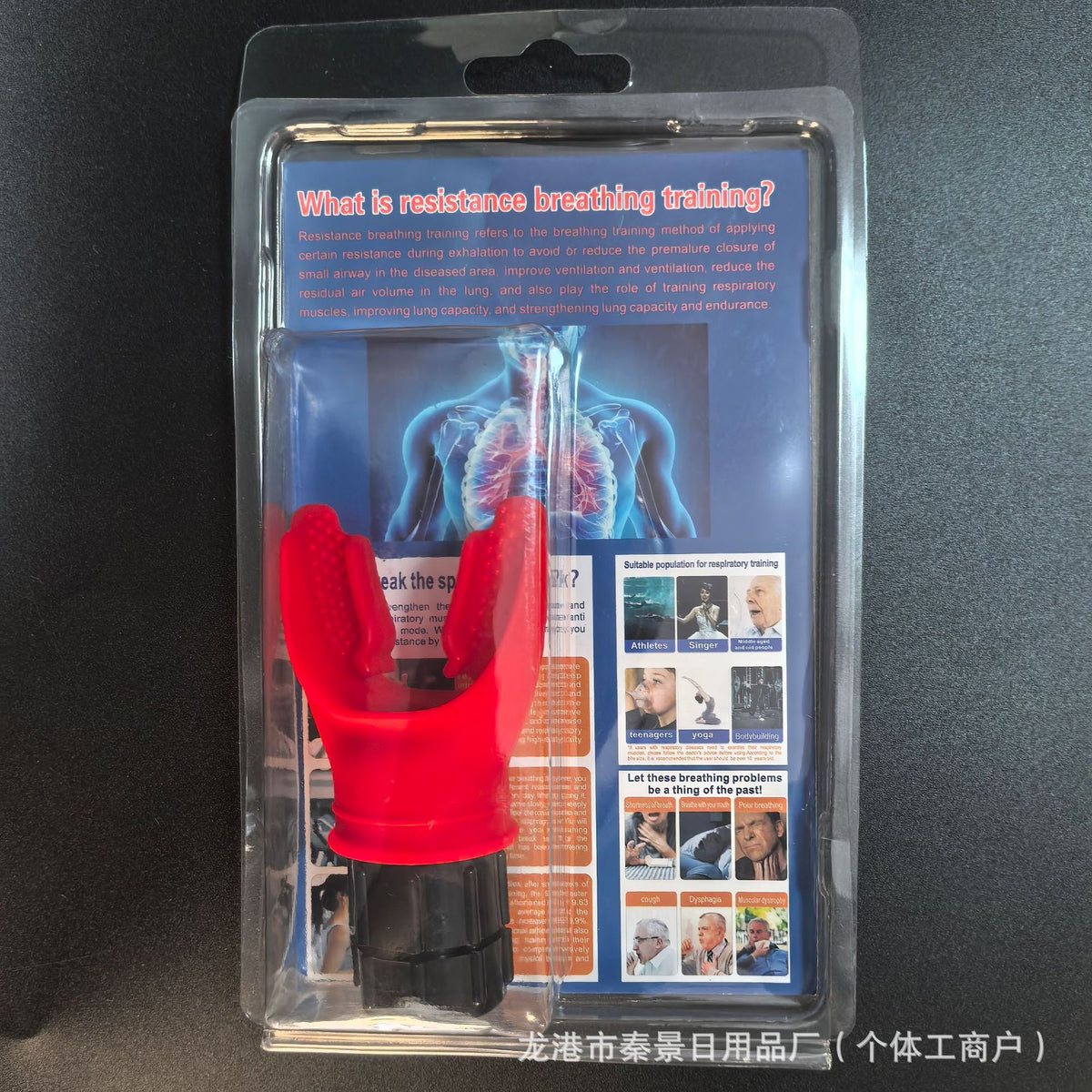 Popular entrenador de capacidad pulmonar tipo boquilla portátil para EPOC, entrenador de respiración para mejorar la función pulmonar, entrenador de ejercicio