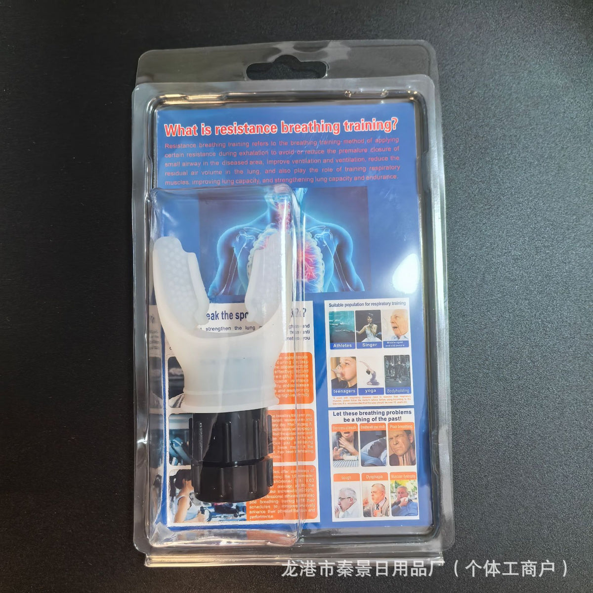 Popular entrenador de capacidad pulmonar tipo boquilla portátil para EPOC, entrenador de respiración para mejorar la función pulmonar, entrenador de ejercicio