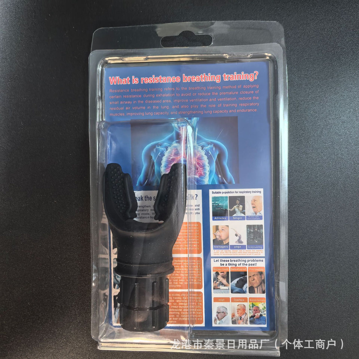 Popular entrenador de capacidad pulmonar tipo boquilla portátil para EPOC, entrenador de respiración para mejorar la función pulmonar, entrenador de ejercicio
